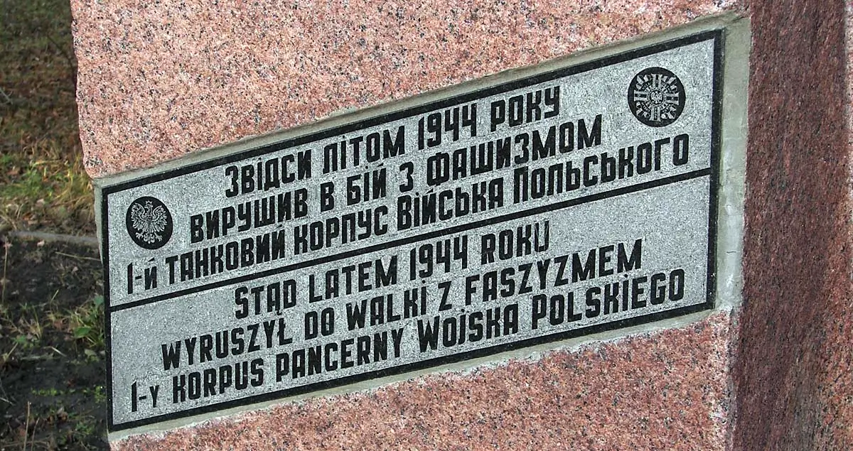 Пам'ятний знак в селі Осиково, Бердичівського району, присвячений воїнам І танкового корпусу ІІ польської армії Війська Польського