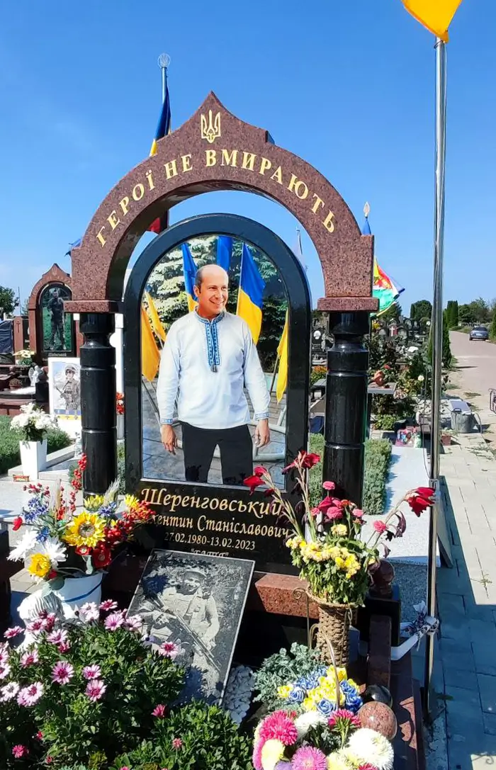 Walenty Szerengowski